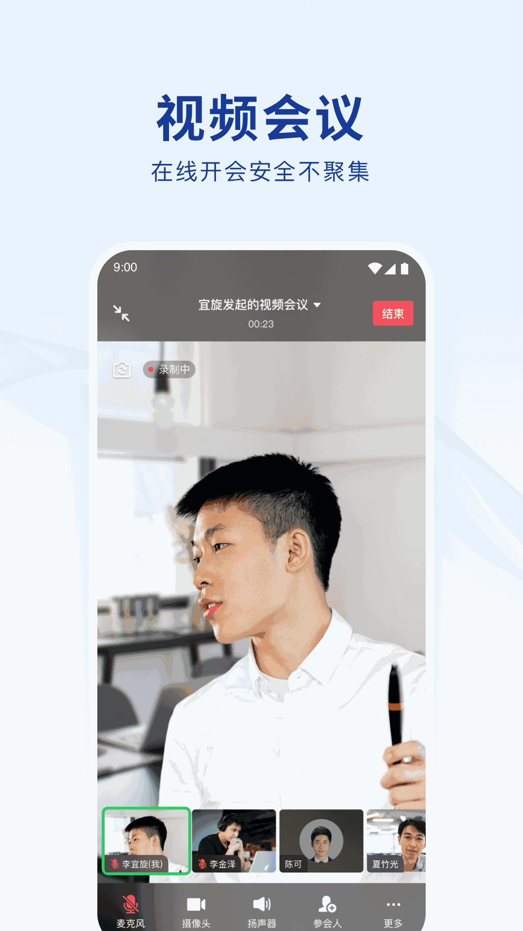 蓝信+